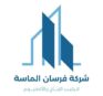 فرسان الماسة