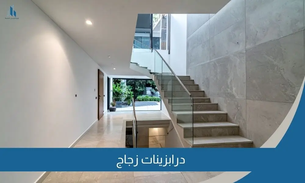 درابزينات زجاج